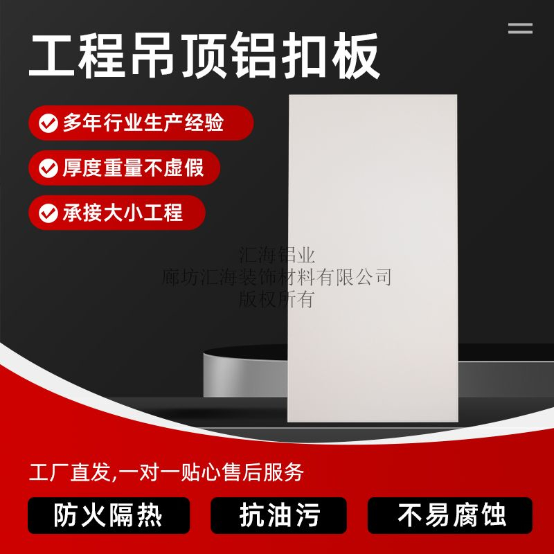 600*1200平面平板