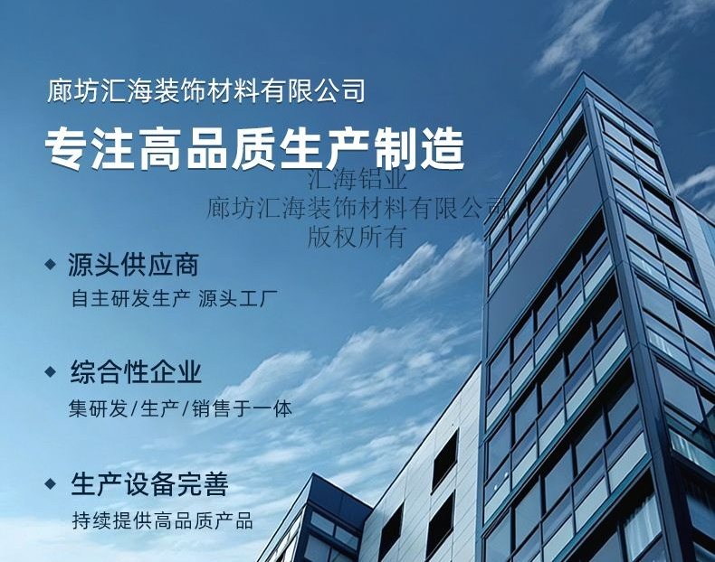 二十六年铝型材源头工厂所获殊荣数不胜数