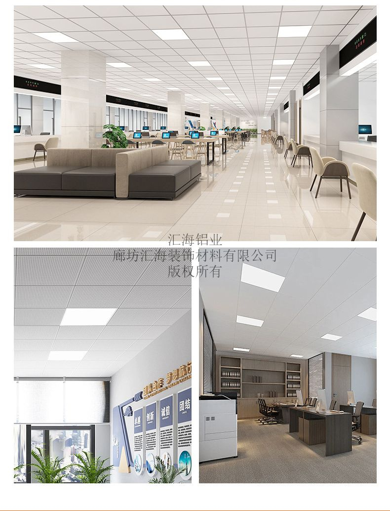 2026年各类工程应用场所安装实拍（600600平板、全孔）