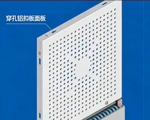 穿孔铝扣板在数据中心机房吊顶系统中的适配应用解析