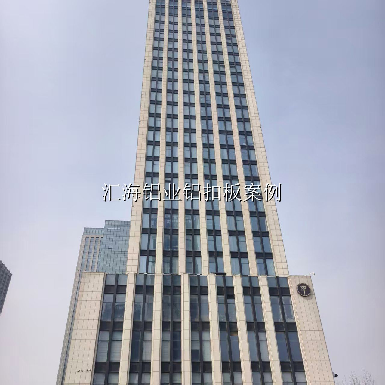 山东某商业大厦 8000㎡铝扣板吊顶工程案例｜汇海铝业公建项目定制解决方案